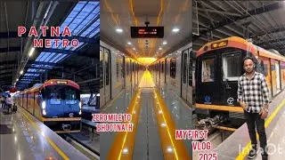 Patna Metro First Ride Experience | Bihar Ka Pehla Metro Journey   🚉| Full Travel Vlog 2025