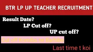 BTR LP UP result and cut off analysis with proper information// 2025 btr LP UP requirement