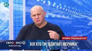 ✔️ 95/3 Пламен Стоянов-Дамбовеца: Когато ти 