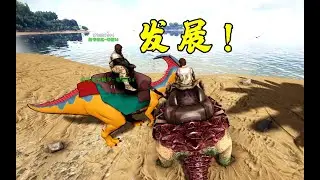 第二期：拳打迅猛龙   戏谑镰刀龙！