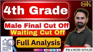 4th Grade Male Final Cut Off l 4th Grade Waiting list l 4th Grade Result l 4th Grade final Cut off