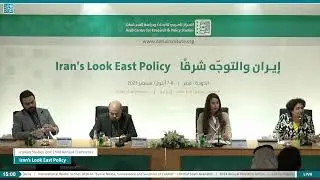 Panel Seven of the ACRPS Iranian Studies Unit Conference &mdash; Economy, Sanctions, Trade, Energy Sector