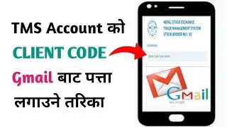 Nepal Share Market-Nepse TMS Client ID kasari patta lagaune | How to Check TMS Client ID |