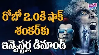 Robo 2.0 Movie Updates | Rajinikanth, Akshay Kumar | Shankar | A.R. Rahman | YOYO Cine Talkies
