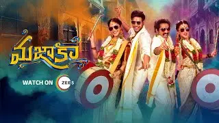 Mazaka Launch Trailer (Telugu) | Sundeep Kishan | Ritu Varma | Anshu | Rao Ramesh | Watch On ZEE5
