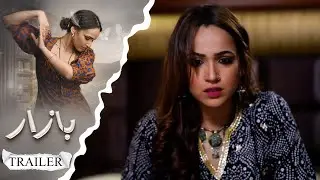 BAZAAR - Episode 21 Trailer I Faryal Mehmood, Babar Ali & Saba Hameed | LTN Family | SH04
