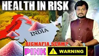 Hidden truth on Himalayan Pink Salt | Biggest scam behind health | telugu