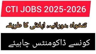 CTI jobs 2025-2026 | CTI Pay & Duration Full Details | Complete Information about CTI