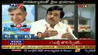 Venkat Krishna Debate on Railway Budget - TV5