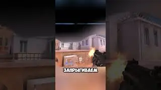 Топ фишка в Standoff 2 #popular #standoff2 #стандофф2 #standoff #shorts