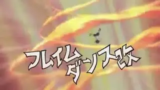 Inazuma Eleven - Flame Dance Kai (フレイムダンス改)