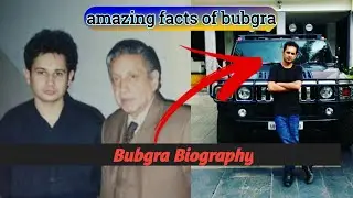Maharaj || Pradyot Manikya Debbarma Biography || #Bubagra Lifestyle