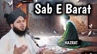 Sab E Barat Tauba Karo Heart Touching Peer Ajmal Raza Qadri luckysakku 
