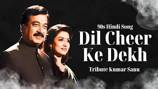 Dil Cheer Ke Dekh | Kumar Sanu | 90s Classic Sad Song | Black Music Studio
