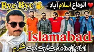 Bye Bye Islamabad | Last Day in Islamabad Vlog | Travel Pakistan 2025|Saraikibrand 