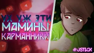 ГОРЬКАЯ ПИЛЮЛЯ МОРЕБСА I ShelDan.