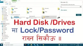How to lock hard drive with Password ?? How to lock hard disk with password In windows 10 ??