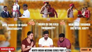 வட இந்திய ல பையன் கல்யாணத்துல இவ்ளோ இவ்ளோ காசு கொடுப்பாங்களா? 😲 | NORTH INDIAN RITUALS | TAMIL VLOG