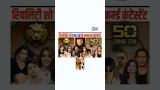The 50 Contestants List...#the50#contestants#list#2025#update #popcornwithromesh#review