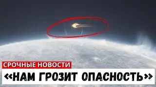 Китай впервые демонстрирует реальный снимок 3I/ATLAS — и НАСА до сих пор не знает, что это!