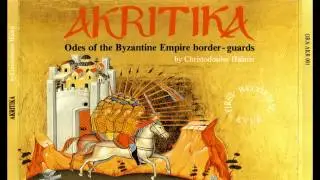 Ακριτικά- 06 Γείς Κυνηγός ανάτειλεν