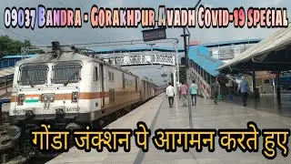 09037 Covid-19 Special Bandra - Gorakhpur Avadh Express arriving Gonda Junction.