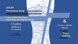 6- كيف يمكنك انشاء spritesheet من برنامج photoshop  الجزء الثاني