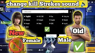 How to Change Free Fire Kill News Sound from Female to Old Male Voice | Kill Sound Settings