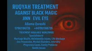 Ruqyah For Sleeping Problems &ndash; Relaxing Quran Therapy