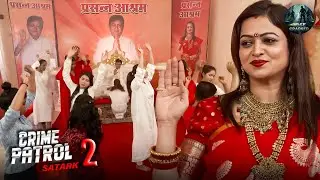 भक्ति के नाम पर साधु का छल और गुनाह | CRIME PATROL SATARK SEASON 2 | New Episode