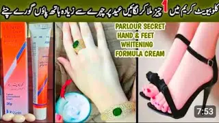 DIY clobevate formula for hand &feet whtening  ❤️/get fair hands & feet's in 5 day۔REMEDY In few day