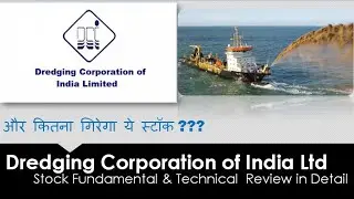 Dredging corporation of india share | dredging corporation share analysis in Hindi | Market Delight|