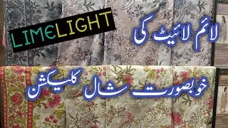Limelight New Unstitched Collection | Limelight New Winter Collection | Shopping Cornerz 360