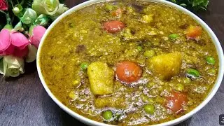 निमोना बनाने का आसान रेसिपी सर्दियों का स्पेशल पालक का निमोना 🌿 | देसी स्वाद वाली हेल्दी सब्ज़ीl
