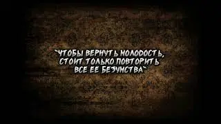 Буктрейлер "Портрет Дориана Грея"