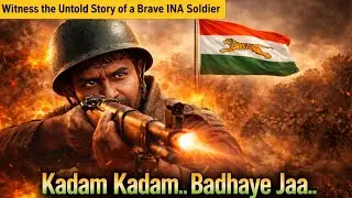 Kadam Kadam.. Badhaye Jaa.. | INA Soldier&rsquo;s Letter | Netaji Subhas Chandra Bose | Cinematic Tribute