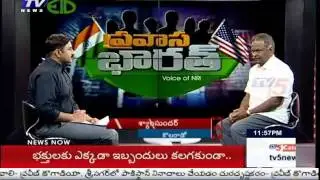 Special Debate On Godavari Pushkaralu & AP Capital Plan | Part-1 : TV5 News