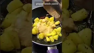 Aloo posto | Aloo posto recipe | Aloo curry recipe | Potato curry recipe