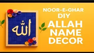 Allah Name Wall Hanging | DIY Easy Cardboard Islamic Decor | Beautiful DIY Room Decor Idea