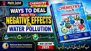 Ways To Deal With The Negative Effects Of Water Pollution Chemistry Class 9 In Urdu 👍  NBF ❤️   2025