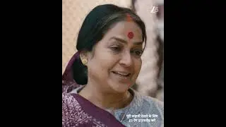 Ganga Mai Ki Betiyan | EP 111 | Zee TV UK HD