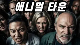 이래서 신은 반드시 존재해야 한다. 【4下】