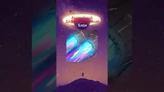 ТОП 5 технологий на звездолёт в No Man's Sky #NoMansSky #NMS #NoMansSkyGame #NoMansSkyCommunity #nms