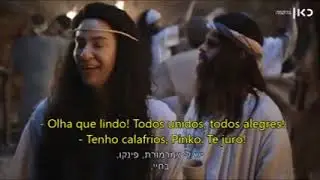 Os judeus est&atilde;o chegando - 70 anos do Estado dos Hasmoneus