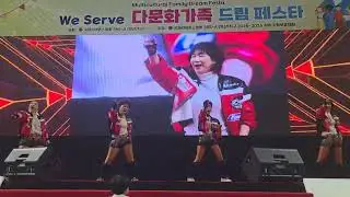 다문화가족드림페스타 #뿐이고 #이팔청춘댄스팀#웃음치료사김명숙 