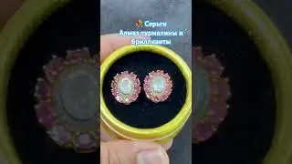 Для заказа и вопросов пишите на WhatsApp +7923-155-3103 Евгения или телеграмм @Evgeniya_serebro925