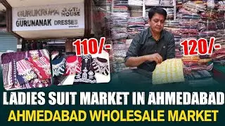 Ladies suit market in ahmedabad/Ahmedabad wholesale market/ladies suit manufacturer/ price 110/-