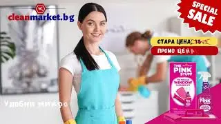 Топ Оферта🔥на The Pink Stuff, Miracle Window Kit, комплект за стъкла от онлайн www.Cleanmarket.bg 🛒