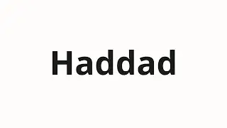 How to pronounce Haddad
