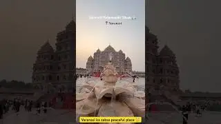 Varanasi ka spiritual Secret 🤍#shorts #varanasi #swarvedmahamandirdham #travel #spiritual
